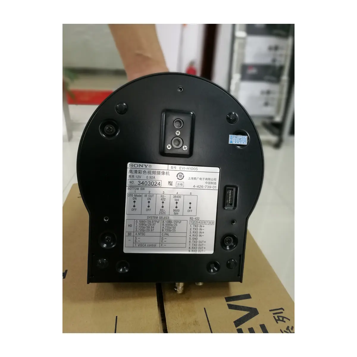 تصویر دوربین کنفرانس SONY مدل EVI-H100S برای پیجینگ، اعلان عمومی و پروژه‌های صوتی حرفه‌ای | آسیا امپ — تصویر واقعی محصول 6